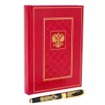 Книга в кожаном переплете "Государева служба" с ручкой и ежедневником