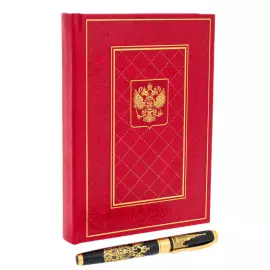 Книга в кожаном переплете "Государева служба" с ручкой и ежедневником