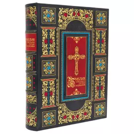 Книга в кожаном переплете "Библия с иллюстрациями русских художников" в коробе