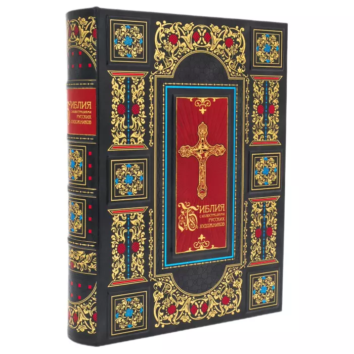 Книга в кожаном переплете "Библия с иллюстрациями русских художников" в коробе