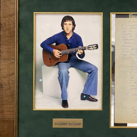 A handwritten letter from Vladimir Vysotsky addressed to film director Gennady Poloka, Moscow, July 9, 1974.