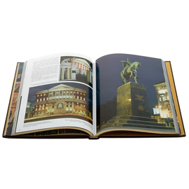Книга-фотоальбом в кожаном переплете и окладе "Москва" Златоуст
