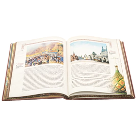 Книга-альбом в кожаном переплете "Москва"