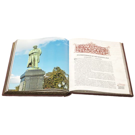 Книга-альбом в кожаном переплете "Москва"