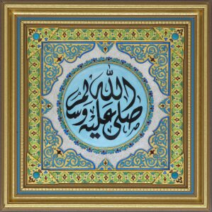 Панно настенное "Аят из Корана"