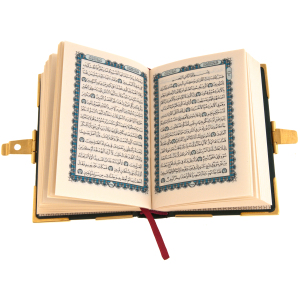 Подарочная книга в окладе "Коран" на арабском языке (мини) (в коробе)