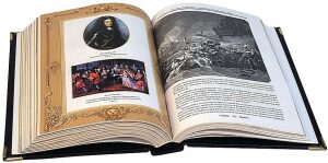 Книга в кожаном переплете "Людовик XIV. Государство - это я"