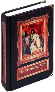 Книга в кожаном переплете "Людовик XIV. Государство - это я"