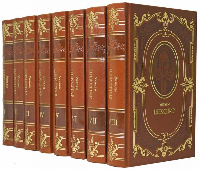 Подарочные книги "Уильям Шекспир. Полное собрание сочинений" (8 томов)