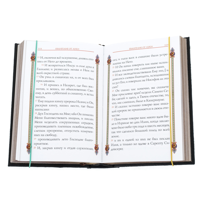 Книга в кожаном переплете "Евангелие"