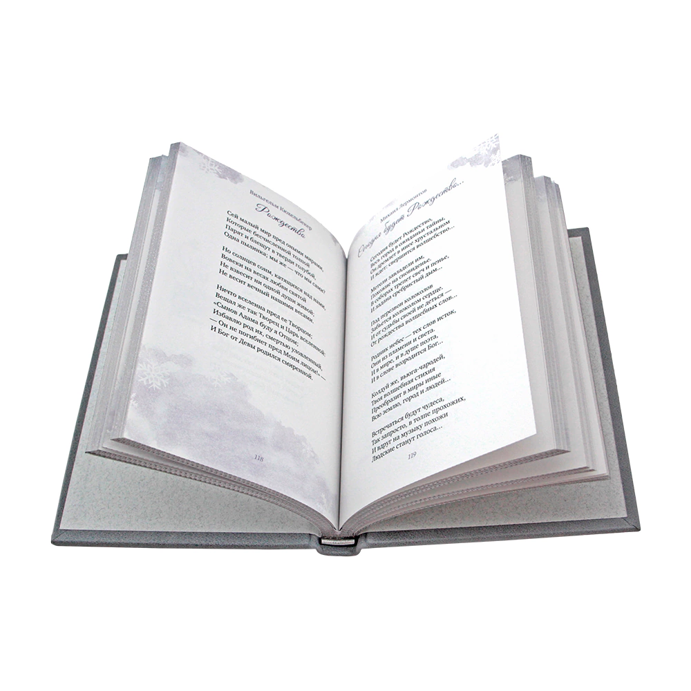 Подарочный набор "Рождественская поэзия" с книгой и колокольчиком Ангелочек